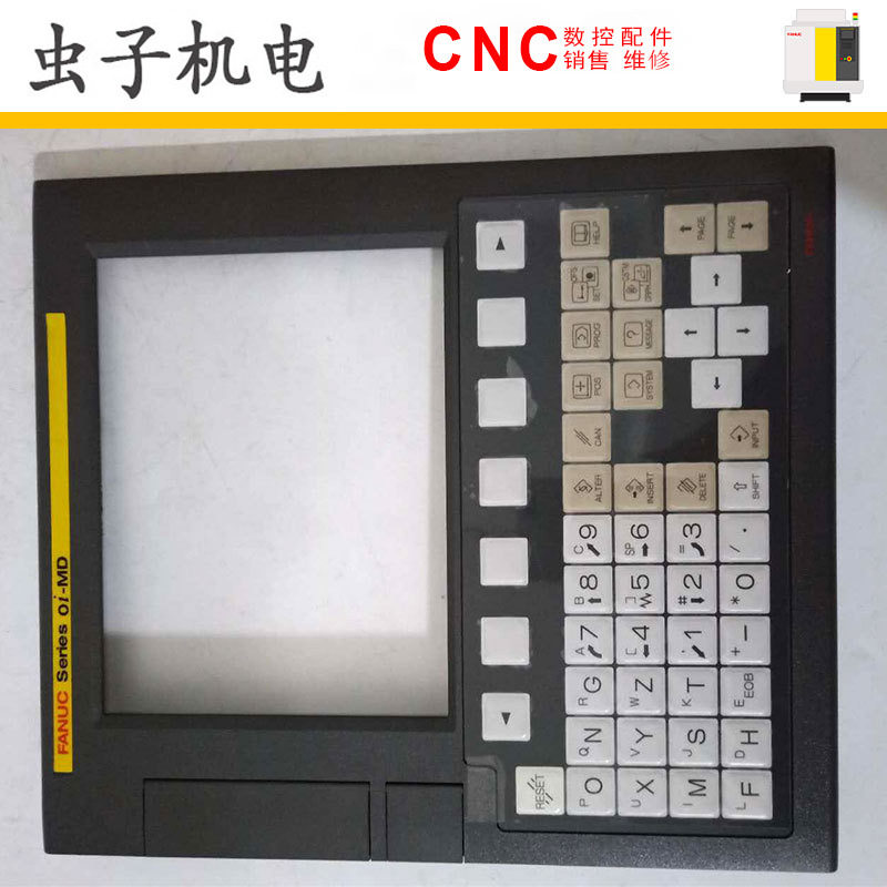 A250-0923-X010 FANUC发那科OI-MD系统前盖外壳现货出