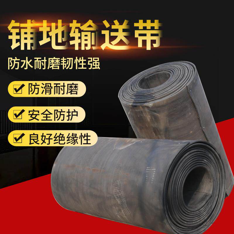 沙石子耐用尼龙帆布阻燃旧输送带大梁垫挡泥板钢丝绳冲压缓冲垫