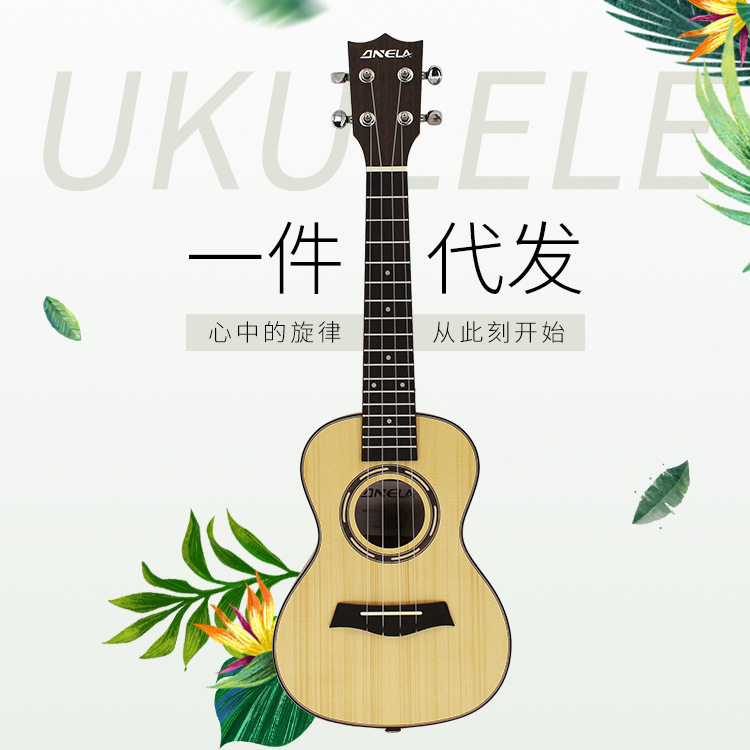 初学者尤克里里初学入门ukulele夏威夷小吉他23寸26寸音色手感佳