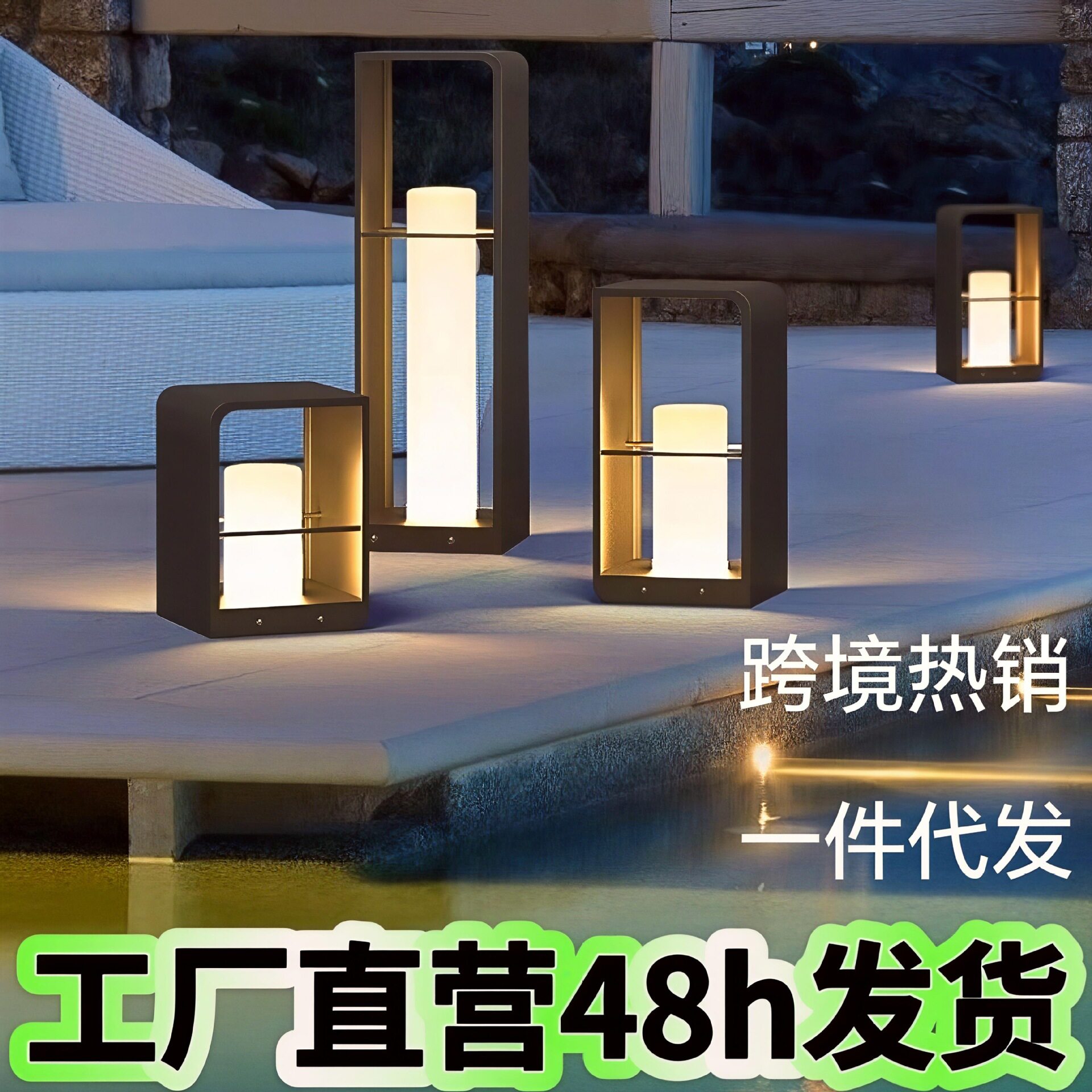 太阳能户外灯防水庭院灯别墅露台花园布置氛围灯会所景观草坪灯