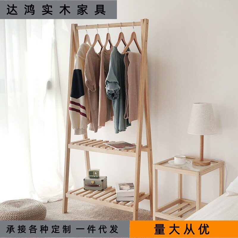 简易衣帽架创意实木服装展示架卧室家用落地挂衣架多功能服装架