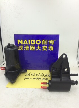 26560163总成      10000-00339   4132A016