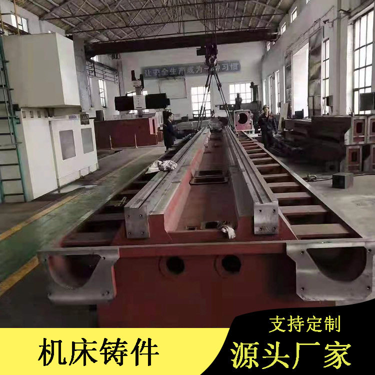 消失模树脂砂球墨灰铁床身铸件定制机床部件立柱横梁铸件