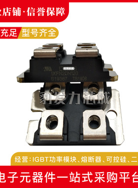 IXFN210N30P3 IXFN21N100Q全新功率MOS管