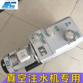 8B型旋片式 真空泵 真空注水机专用 2XZ 不合用可退换 穗诚