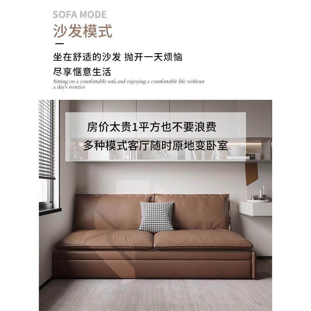 小户型沙发床两用折叠奶油风客厅多功能猫抓布书房单人2026年新款