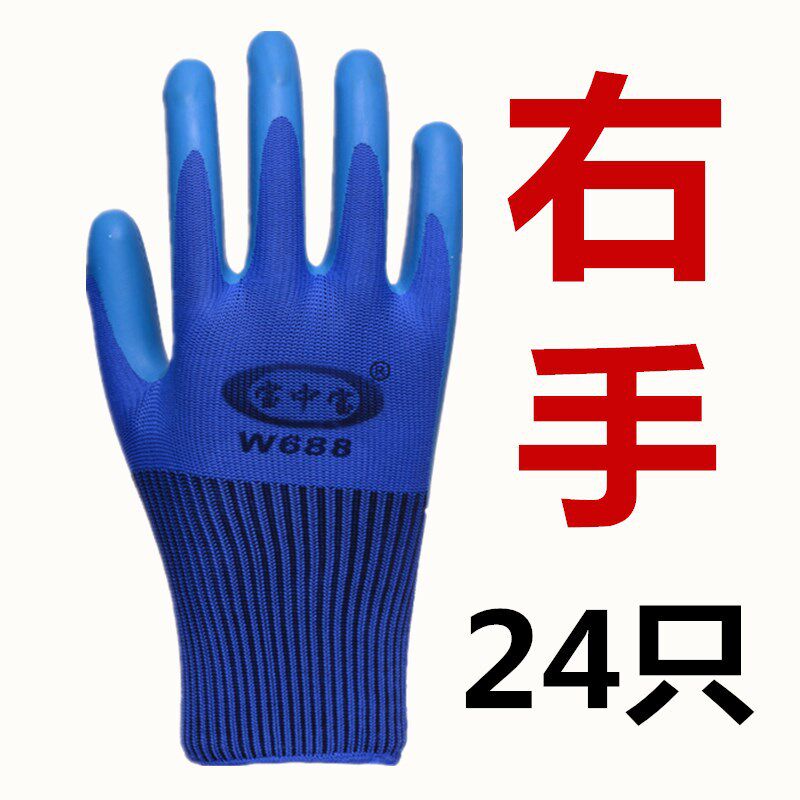 单只左右手套劳保耐磨工作防水防滑橡胶胶皮工地干活防护透气手套
