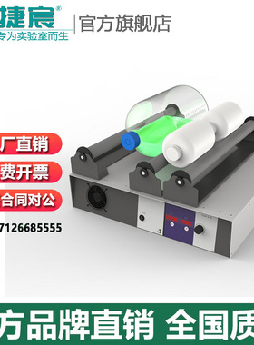 捷宸仪器 JRMS-220细胞培养滚瓶机（转瓶机）