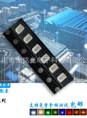 供应直销led贴片灯珠3020蓝色超高亮发光二极管节能高亮度