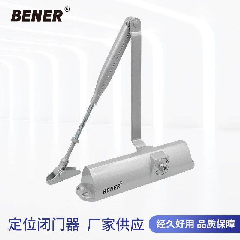 防火门小区楼道木门自动关门器工厂门禁防漏油液压缓冲闭门器
