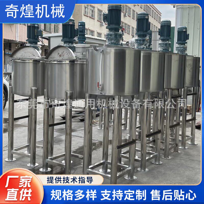 江苏太仓化工液体搅拌桶3吨立式洗洁精搅拌罐液体立式反应釜图片
