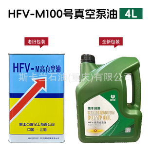 罗茨泵 直联旋片泵 惠丰HFV M100高真空泵油
