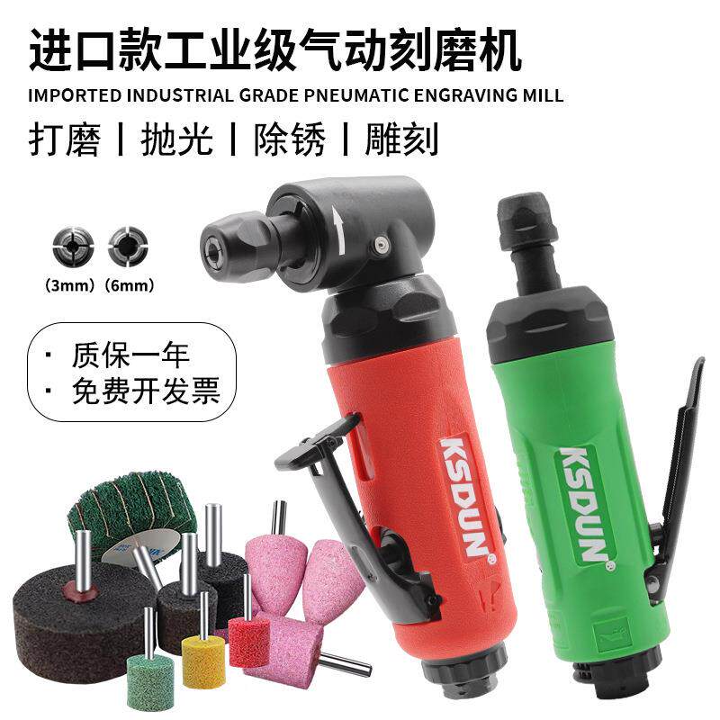 台湾气动打磨机工业级手持抛光刻磨机补胎直磨弯头风磨机除锈