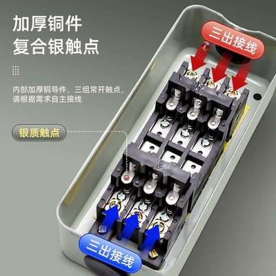 动力压扣开关BS-315扣押开关按钮 3P 500V 2.2KW 倒顺停开关