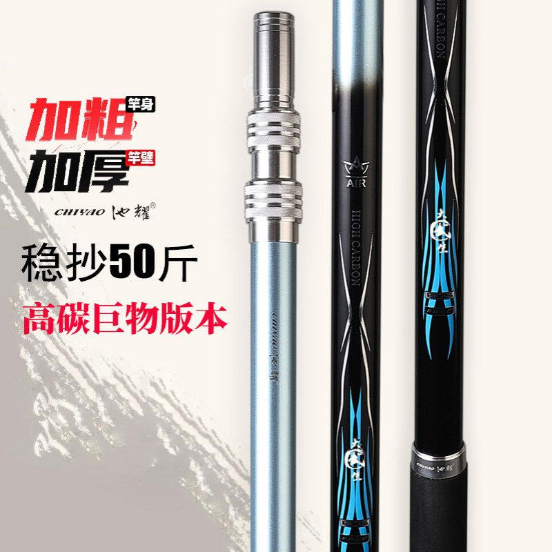 池耀大物碳素抄网杆特硬裸竿钓鱼超轻巨物伸缩抄网竿玉柄高碳