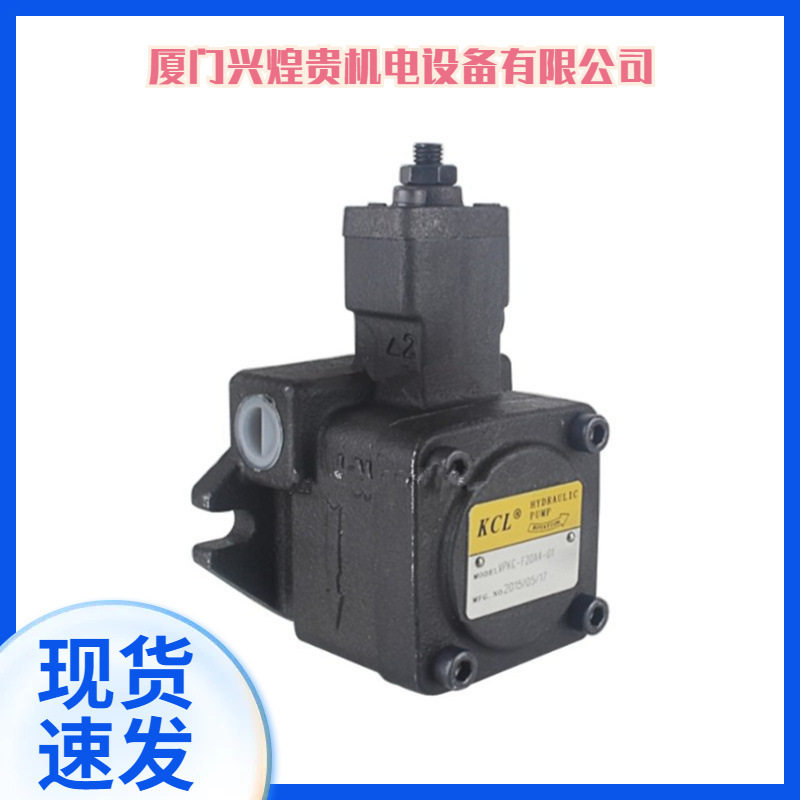 台湾KCL双联叶片泵VQ215-32-8-FRAAA-02