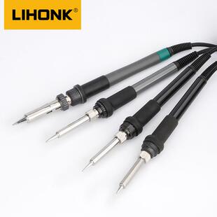 936电烙铁手柄907烙铁手柄线5针5孔焊锡笔高频焊台205h原厂配件