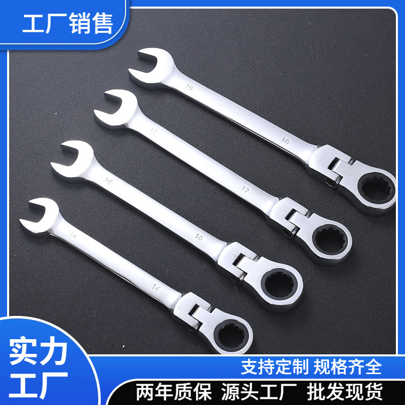 12PC两用棘轮扳手活动 固定头 汽修工具72齿12件套棘轮扳手组套