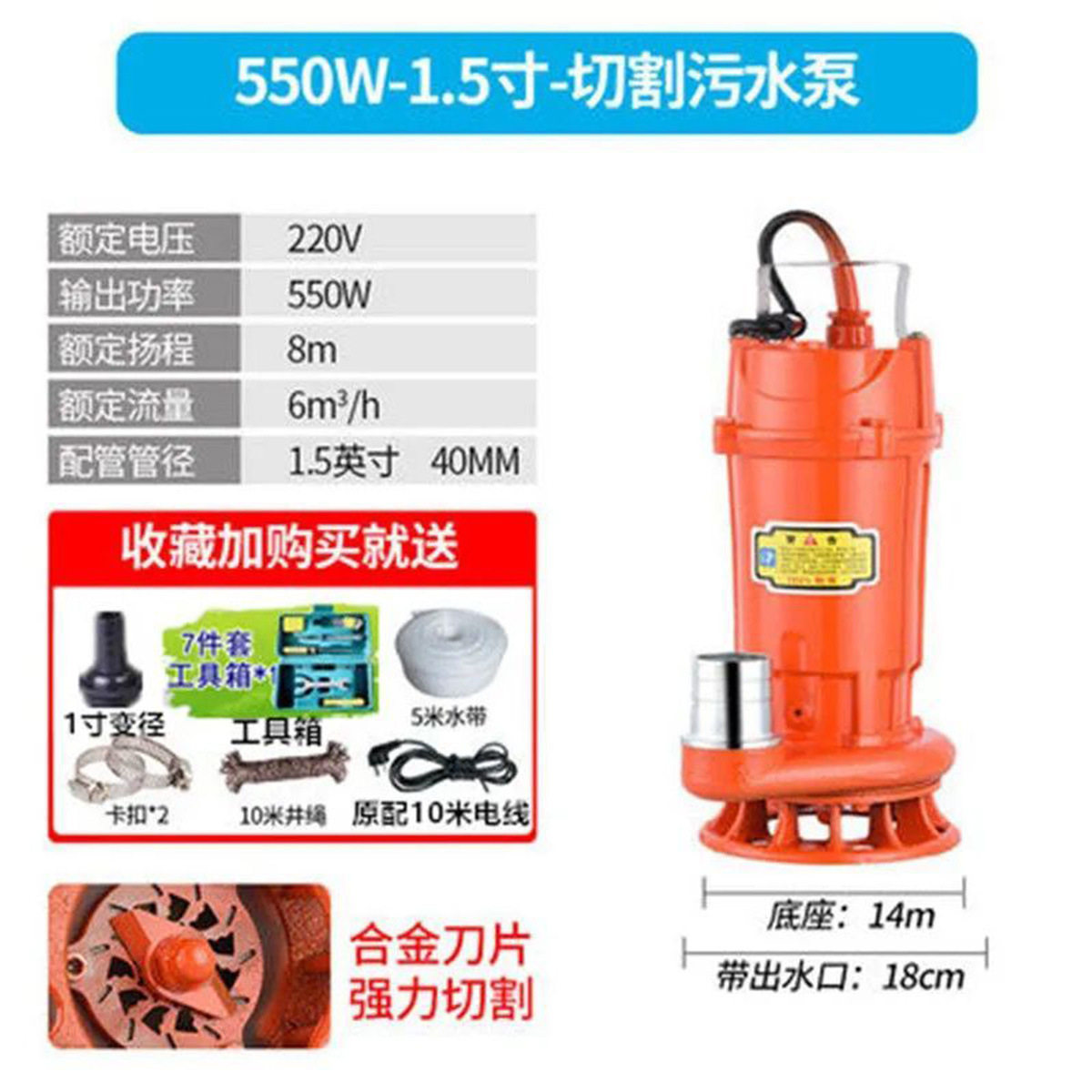单相污水污物潜水电泵 220v 小型家用化粪池抽水泵高扬程排污泵