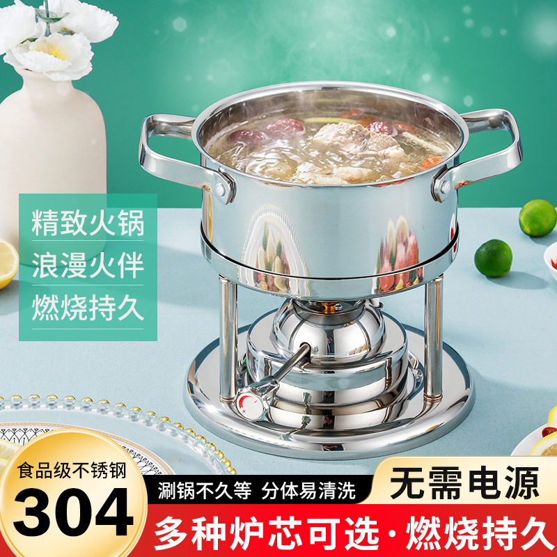 商用酒店不锈钢充气单人小火锅家用小型户外一人一锅餐厅自助涮锅