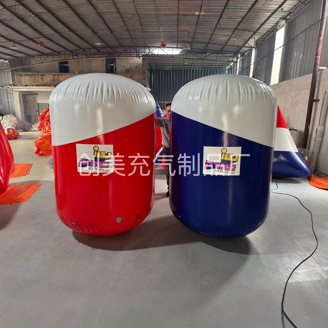 充气水上拱门三角圆柱正方形浮标游艇障碍安全警示标志漂浮物宣传