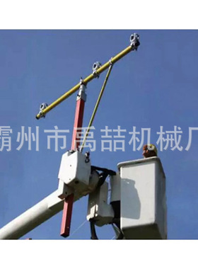 绝缘斗臂车用三相临时横担13128斗臂车用三相支线杆导线支架