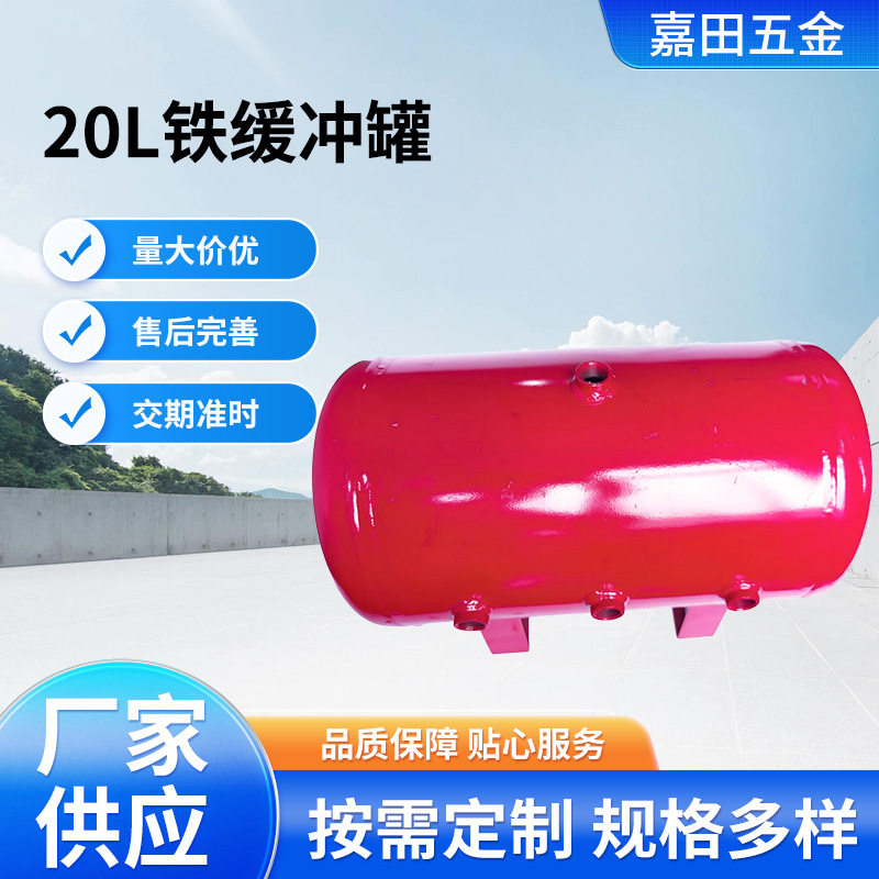 空压机储气罐高压小型充气迷你型真空罐现货立式压力容器罐
