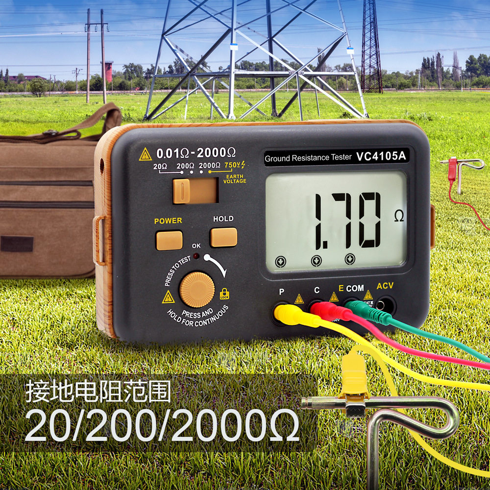 伊万厂家批发木纹VC4105A(新)光伏接地电阻仪高清屏接地电阻测试