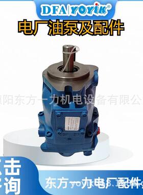 油泵F3-SV10-1P5P-00区域报价王笑