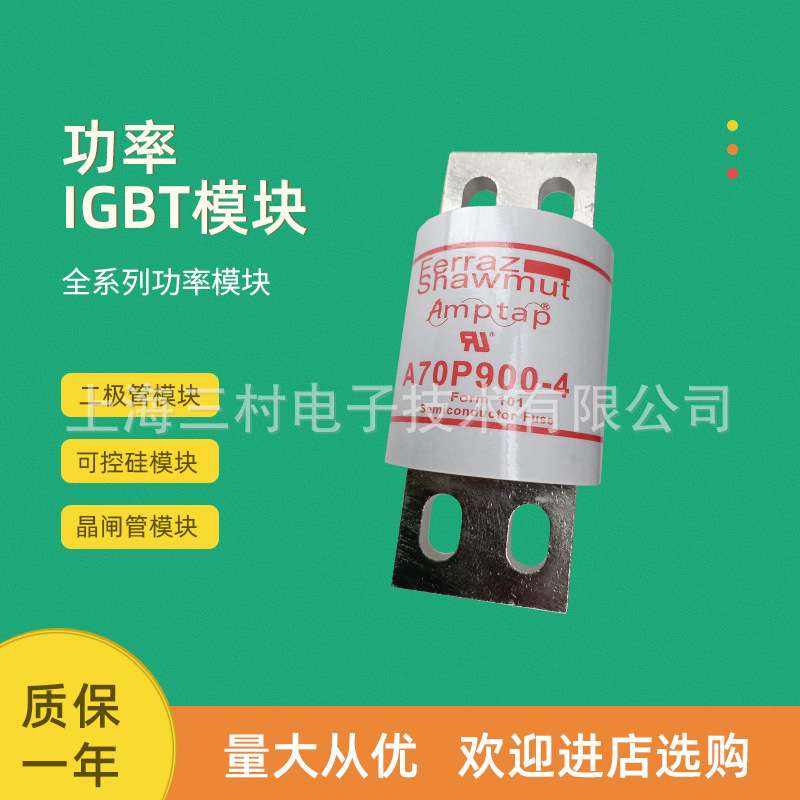 全新熔断器保险丝A60Q40-2 A60X1-1 A60X2-1 A60X3-1 A60X4-1