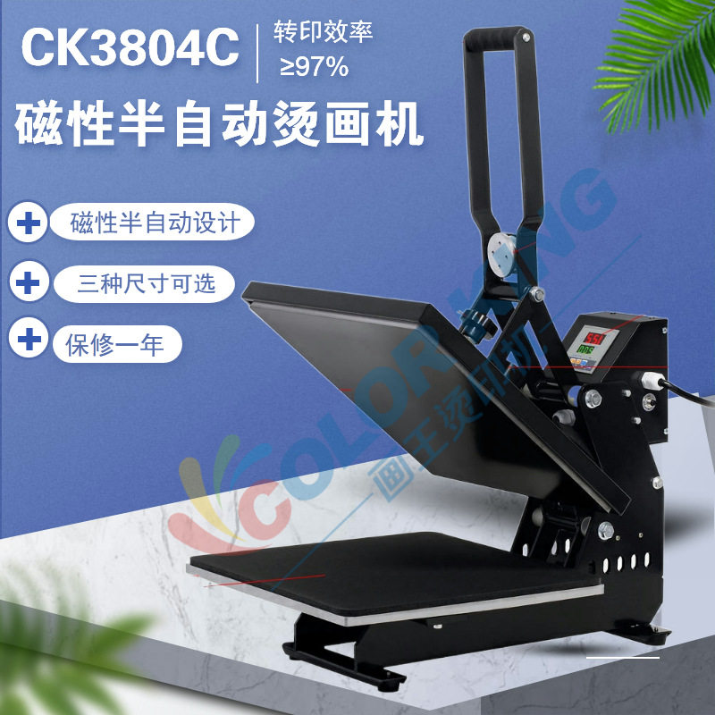 Heat press machineHP3804C 磁性半自动印花机 热转印白墨烫画机