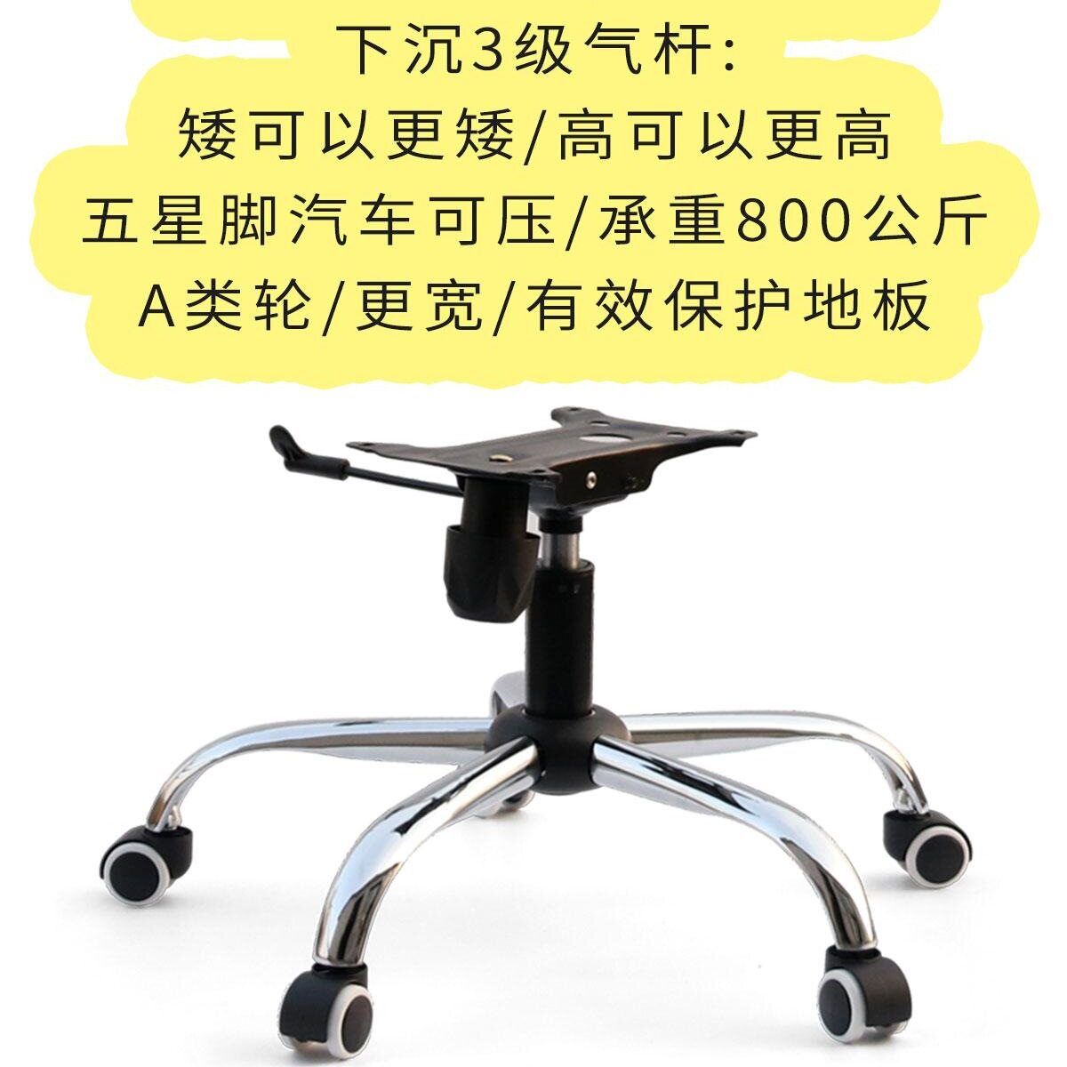 钢制电脑椅办公椅书桌椅写字椅网椅旋转椅子底座底盘支架脚架配件