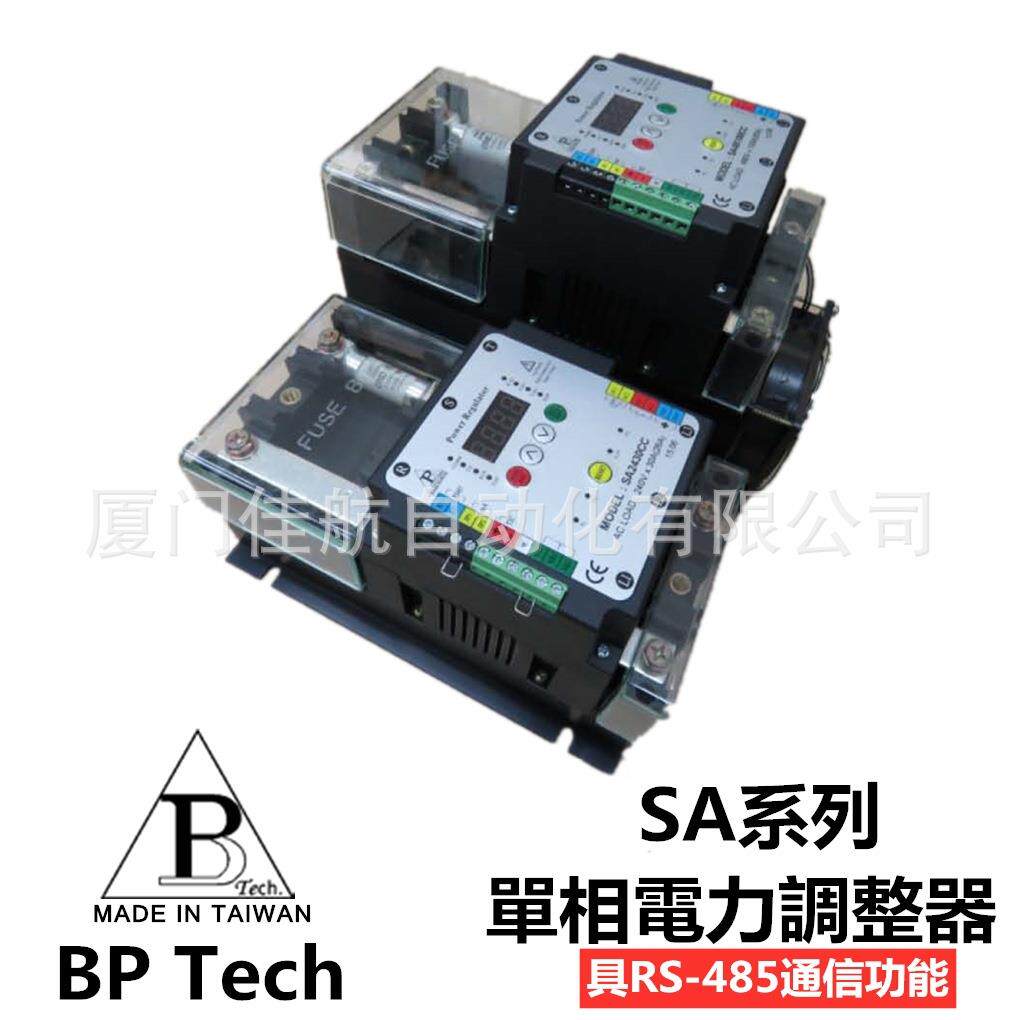台湾RS-485通訊單相SCR电力调整器SA2450CCTA4860SA24100