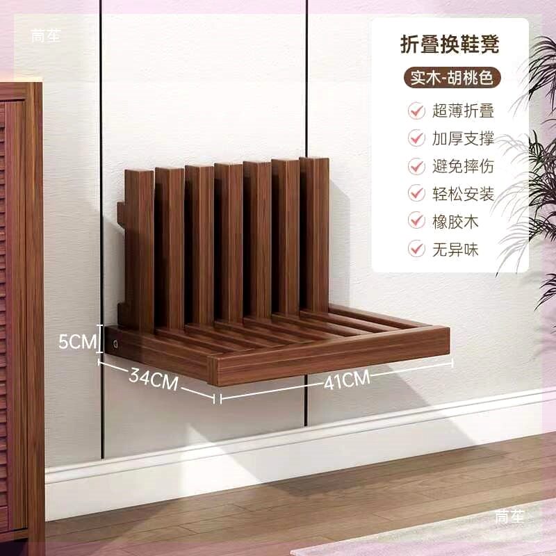 折叠换鞋凳无障碍壁挂折叠凳玄关换鞋凳门口可坐承重挂墙折叠其他