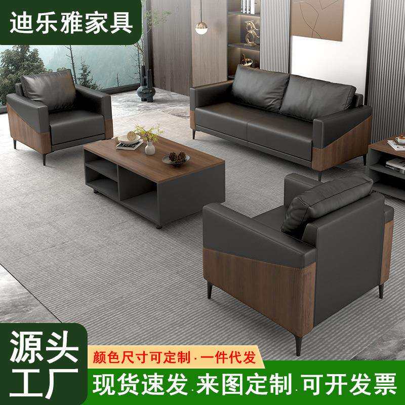 办公室沙发现代商务接待室办公休息区茶几组合简约三人位培训机构