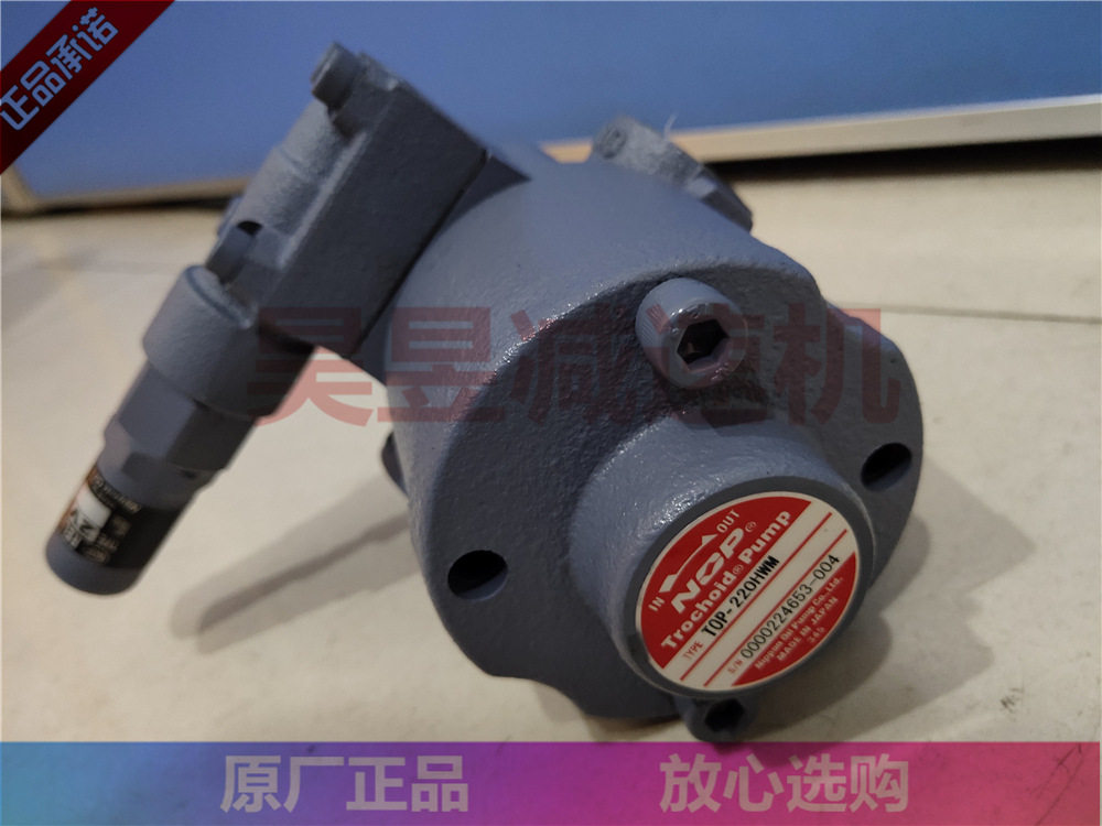 Nippon Oil Pump NOP工业润滑调压油泵 TOP-212HWMVB TOP-220HWM