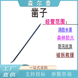 1.4m撬棍起钉器六角钢钎250mm直径破冰钢凿子蓝色扁头尖头除冰棍