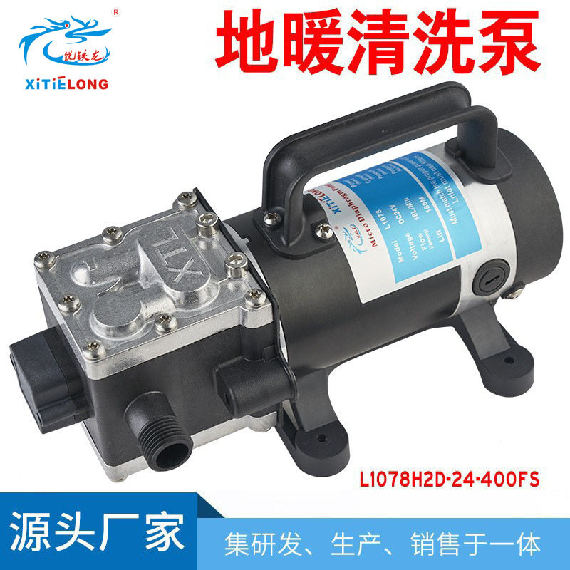 供应家电清洗地暖管道试压专用泵 ppr水管打压机测压400W电动隔膜