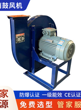 供应2JWC/JWT/ZJW/JWT高压风机 炉窑风机助燃高压风机