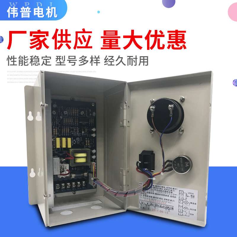 卷布机370W500W750W控制器1HP调速器DC直流交流马达控制器220V