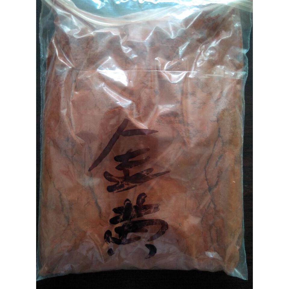 供应金黄阳离子染料阳离子金黄优质阳离子金黄直销