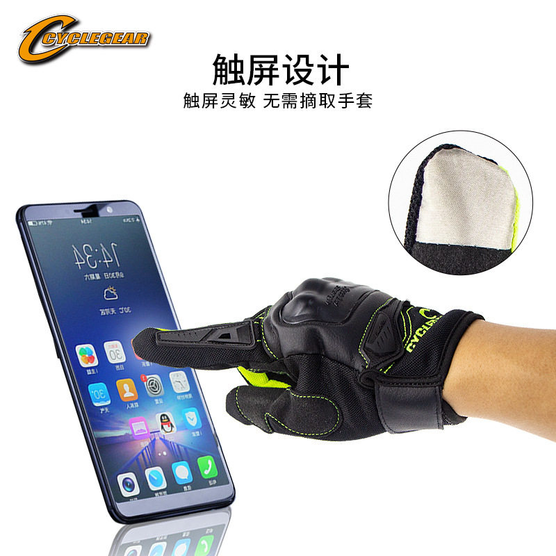 摩托车骑行赛车手套防滑防摔骑士保暖手套装备触屏机车全指手套