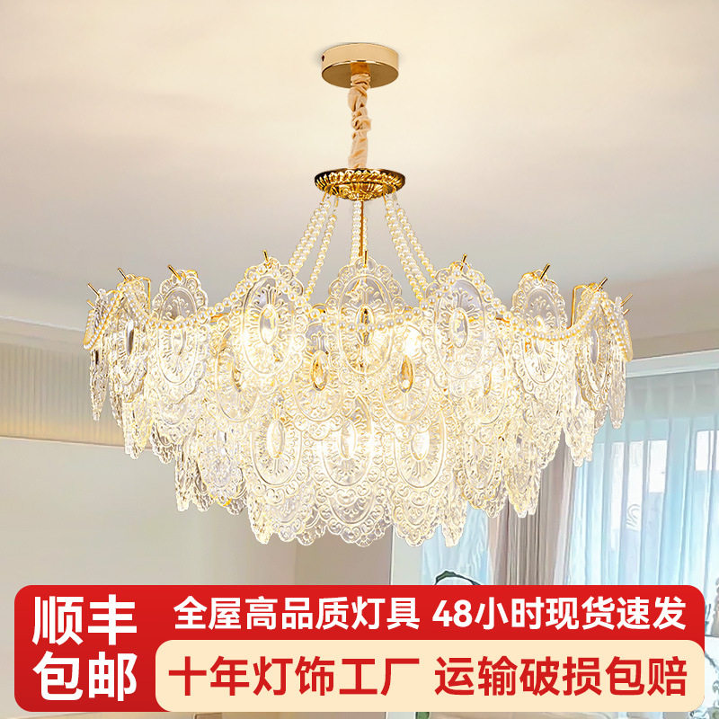 法式奶油风吊灯轻奢水晶玻璃珍珠网红创意现代简约大气客厅卧室灯