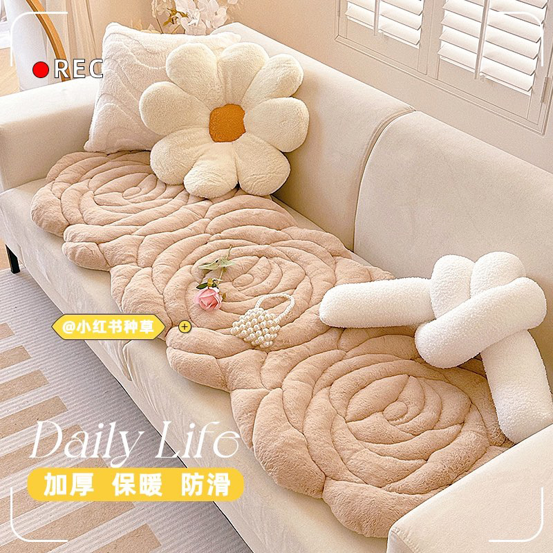 异形沙发垫冬季兔兔绒加厚防滑坐垫网红不规则毛绒套罩高级感盖布