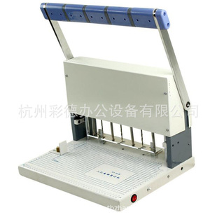 档案装 S40电动三孔档案打孔机 订机电动 电动三孔打孔机