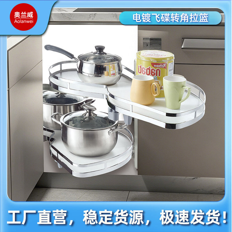 转角拉篮厨房橱柜旋转置物架飞碟内置收纳多层拐角批发抽屉式