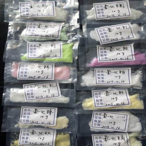 色霉素A3 7059-24-7 东洋霉素 AR级别 1mg