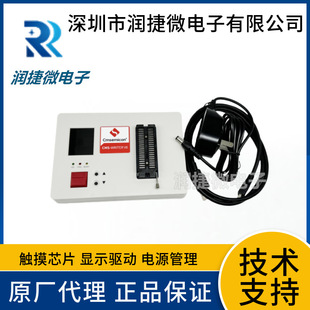 中微 CMS-WRITER8 LITE 烧录器 CMS-ICE8PRO 仿真器开发工具