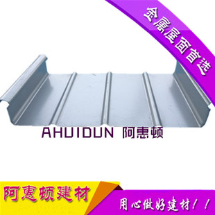 铝合金屋面65 430型1.0mm厚直立锁边系统氟碳铝镁锰板