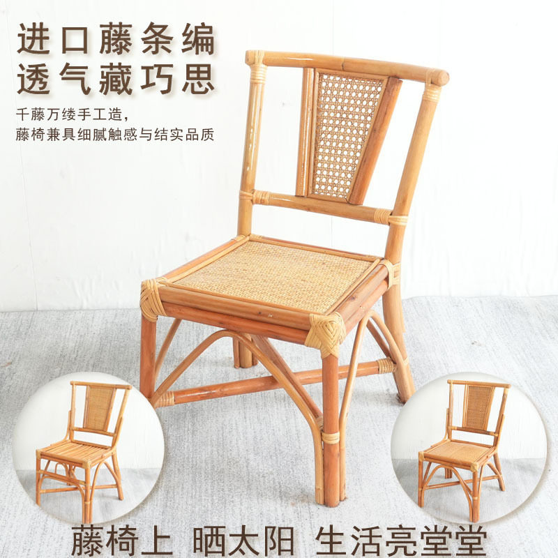 民谣小藤椅子靠背椅农庄餐厅阳台小凳子网红饭店餐椅家用单人矮凳